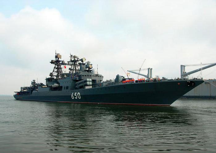 морской флот российской федерации