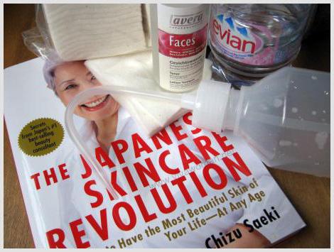 Скачать книгу революционный японский уход за кожей чизу саеки thumbnail