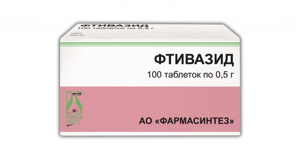 Таблетки от туберкулеза название. Изониазид и фтивазид. Тубазид фтивазид. Изониазид 100мг таб. №100. Таблетки от туберкулеза.