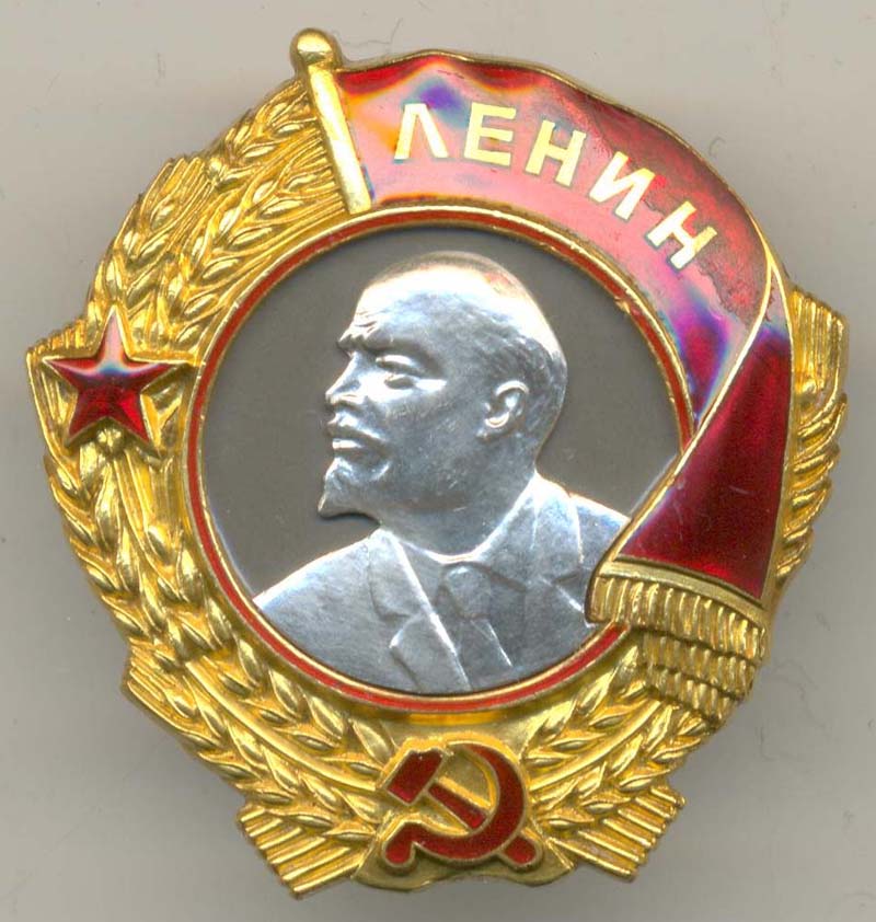 Орден Ленина выдан Иоффе