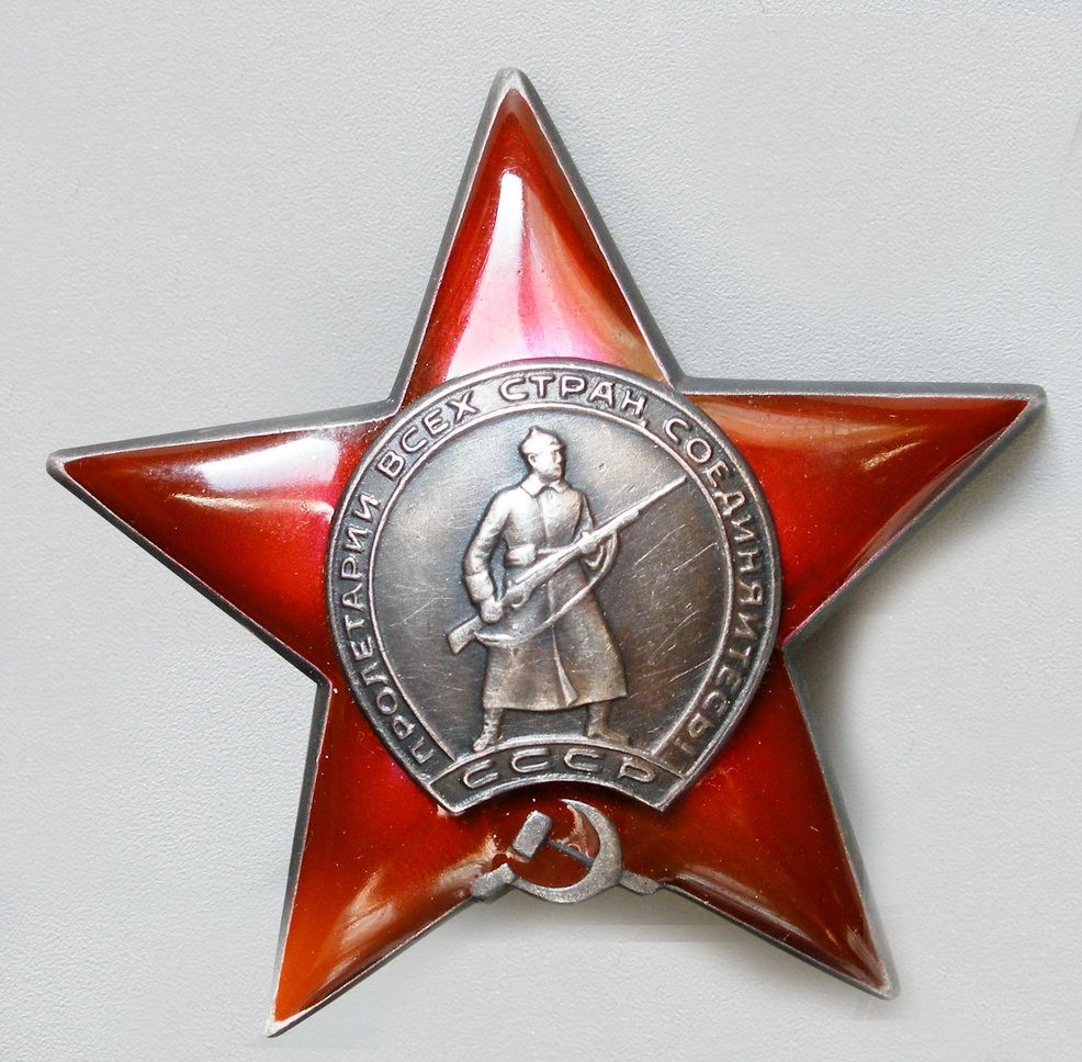 Орден красной звезды с лентой фото