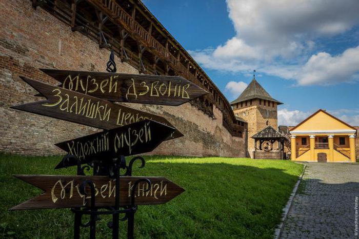 Lubart Castle or Lutsk Castle