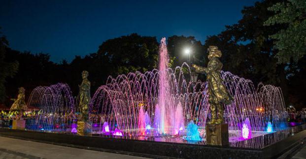 Kharkov, Shevchenko Park: photos