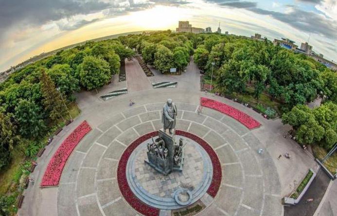 Shevchenko Park (Kharkov)