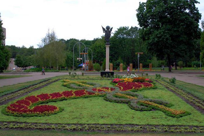 Shevchenko Park (Kharkov)