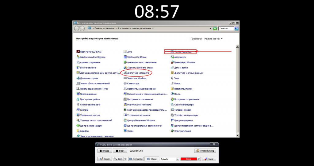 рисование на экране в VSDC Free Screen Recorder