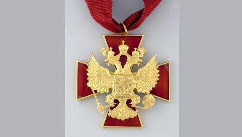 орден за заслуги перед отечеством iv степени