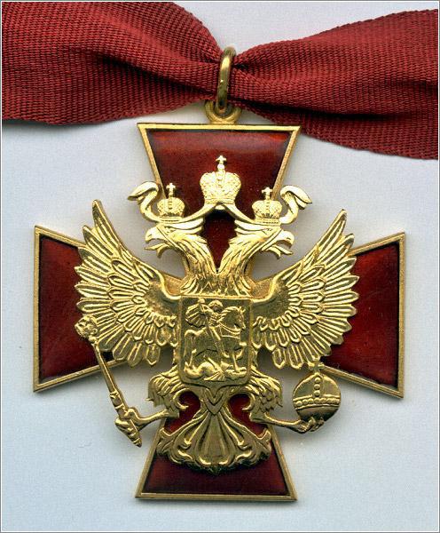 орден за заслуги перед отечеством 1й степени