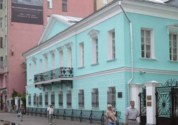 музей мемориальная квартира пушкина на арбате