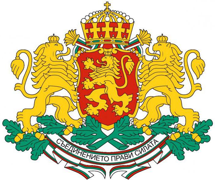 coat of arms of bulgaria