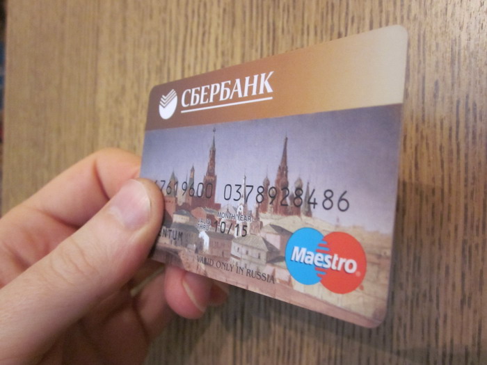 Банк отказал в оформлении карты через мобильное приложение пушкинская карта