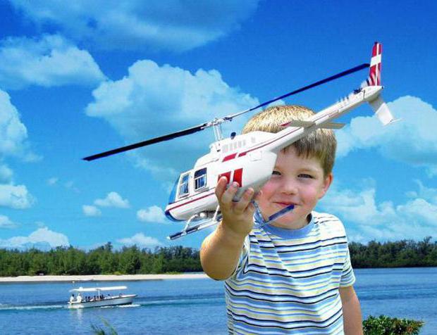 Вертолет игрушечный