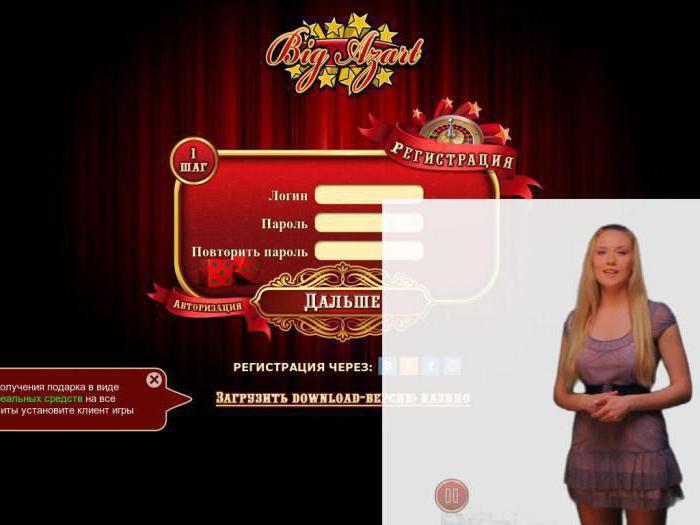 обзор big azart интернет казино casino
