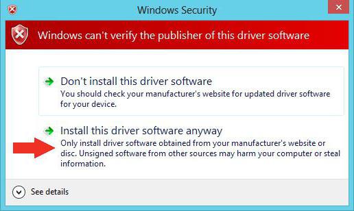 цифровая подпись драйверов отключение проверки цифровой подписи