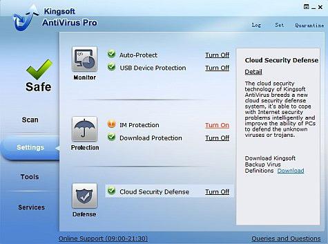 как удалить kingsoft antivirus