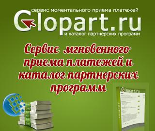 glopart reviews