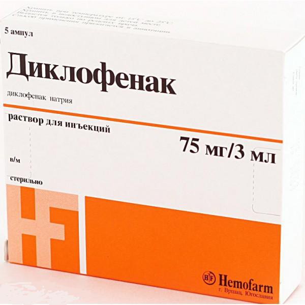 медицинский препарат "Диклофенак"