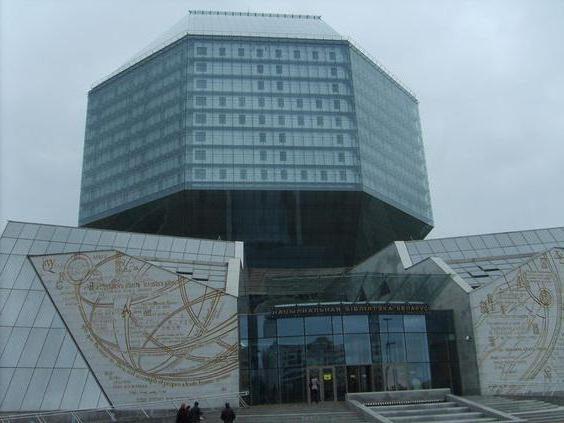 National Library of Belarus