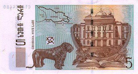 грузинская валюта лари