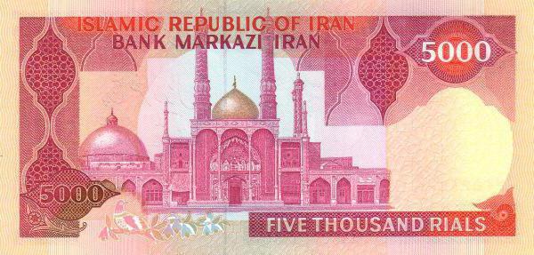 какие валюты в иране