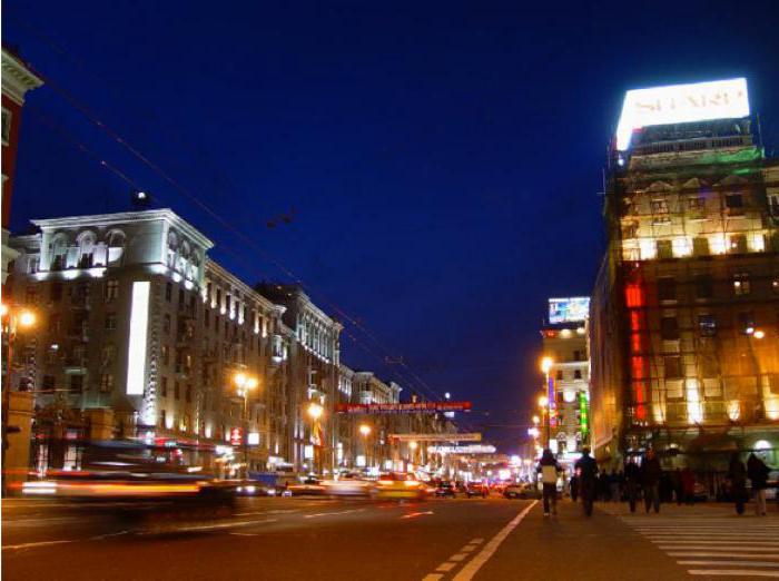 главная улица москвы 