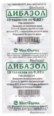 препарат дибазол инструкция по применению