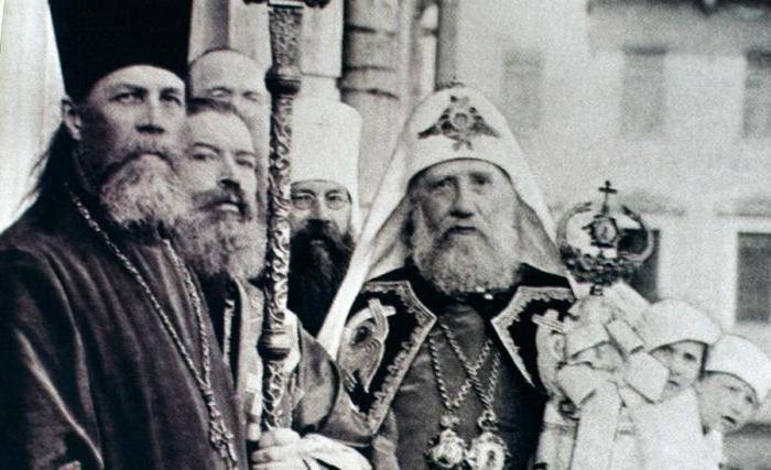 святой тихон патриарх московский