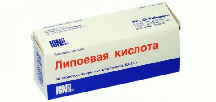 липоевая кислота аналоги в таблетках