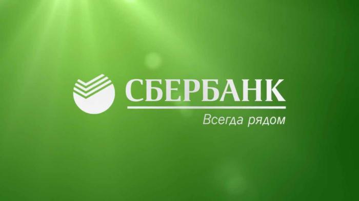 можно ли досрочно погасить кредит в сбербанке по доверенности