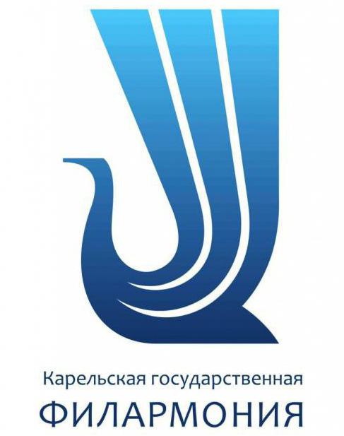 директор филармонии петрозаводск