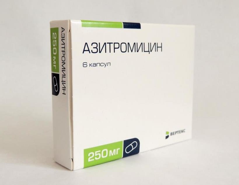 Азитромицин капсулы