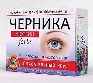 витамины для глаз для улучшения зрения отзывы
