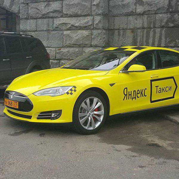 яндекс такси тарифы