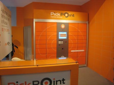 pickpoint (постамат) как пользоваться