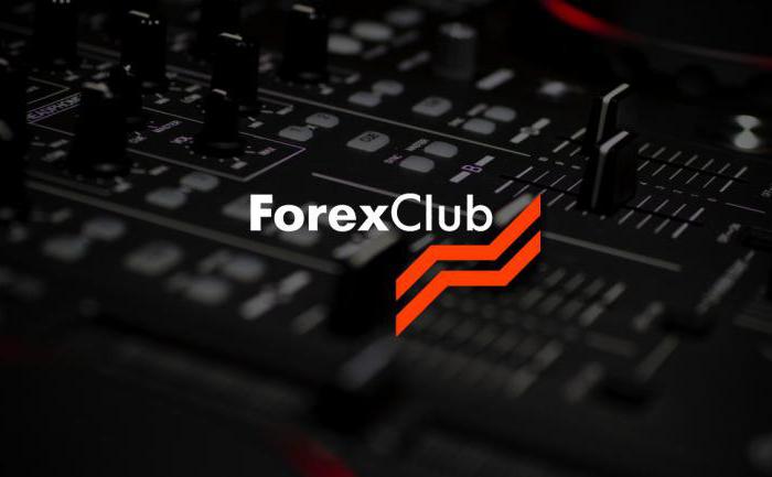 forex club как заработать