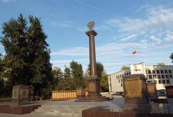 park of patriots Voronezh