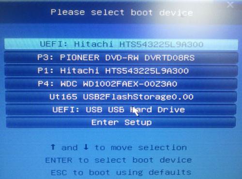 Установка windows 7 на ноутбук hp с uefi