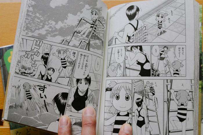 японские комиксы манга 