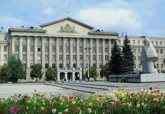 Национальная академия внутренних дел Украины 