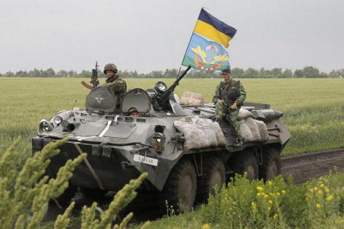 parts of the airborne forces of Ukraine