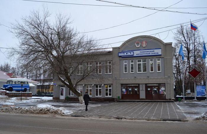 Павловский автобусный завод 