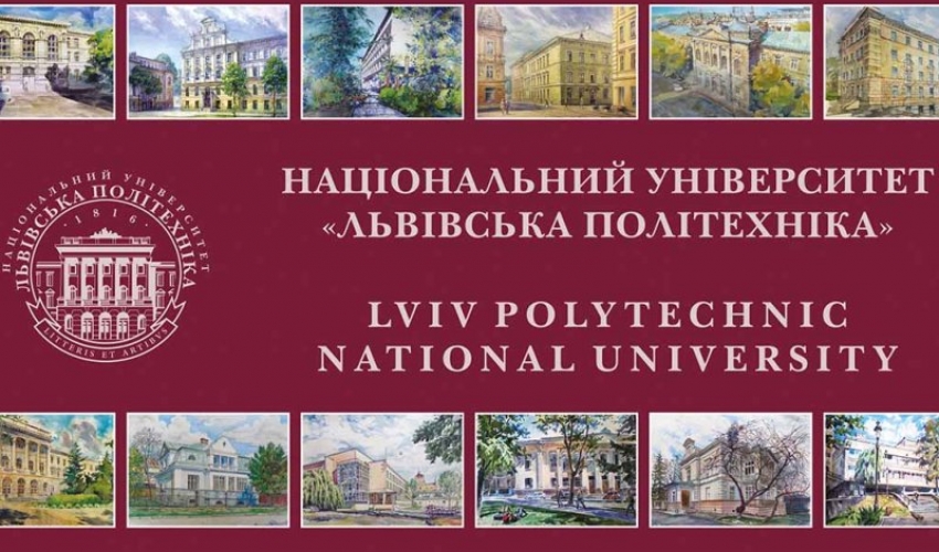 Львовский политехнический университет: факультеты
