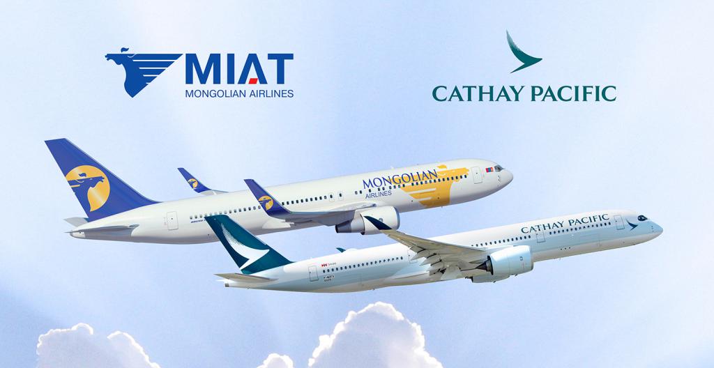 Mongolian Airlines и Cathay Pacific