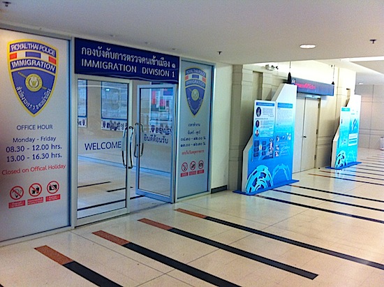 Иммиграционный офис в Бангкоке