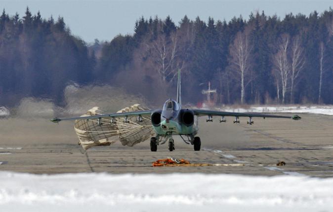 airfield kubinka how to get there