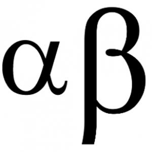 символы альфа бета гамма