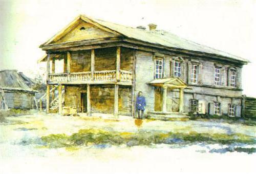 художественный музей сурикова красноярск