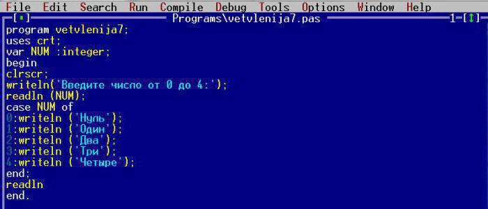 Как написать программу паскаль в ворде