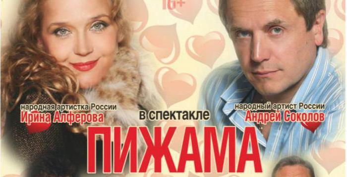 theater center on kolomenskaya reviews