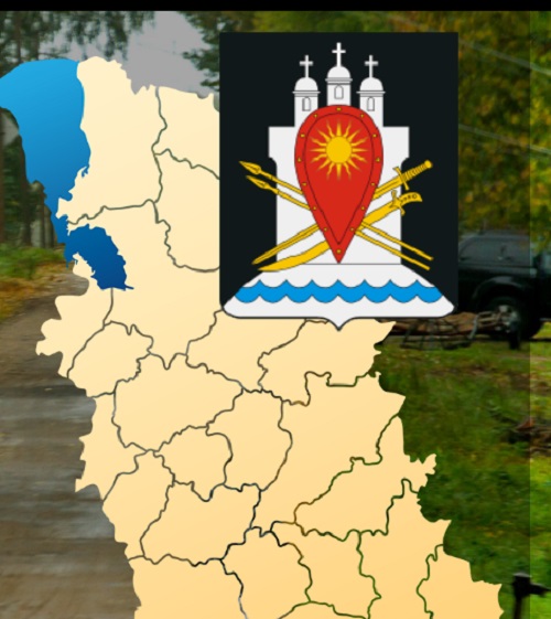 герб усвяты